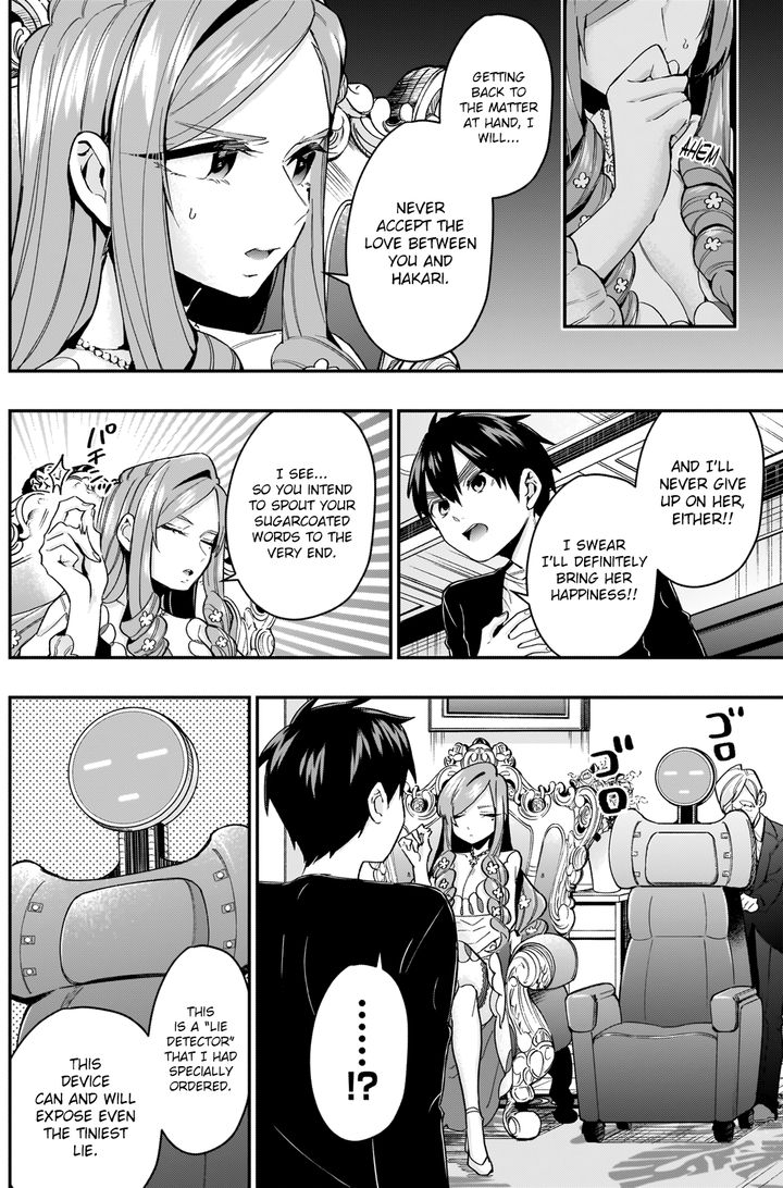 The 100 Girlfriends Who Really, Really, Really, Really, Really Love You Chapter 18 - Page 4 in English
