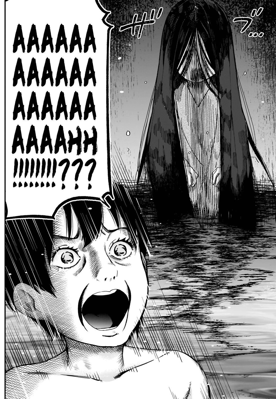 The 100 Girlfriends Who Really, Really, Really, Really, Really Love You Chapter 21 - Page 17 in English