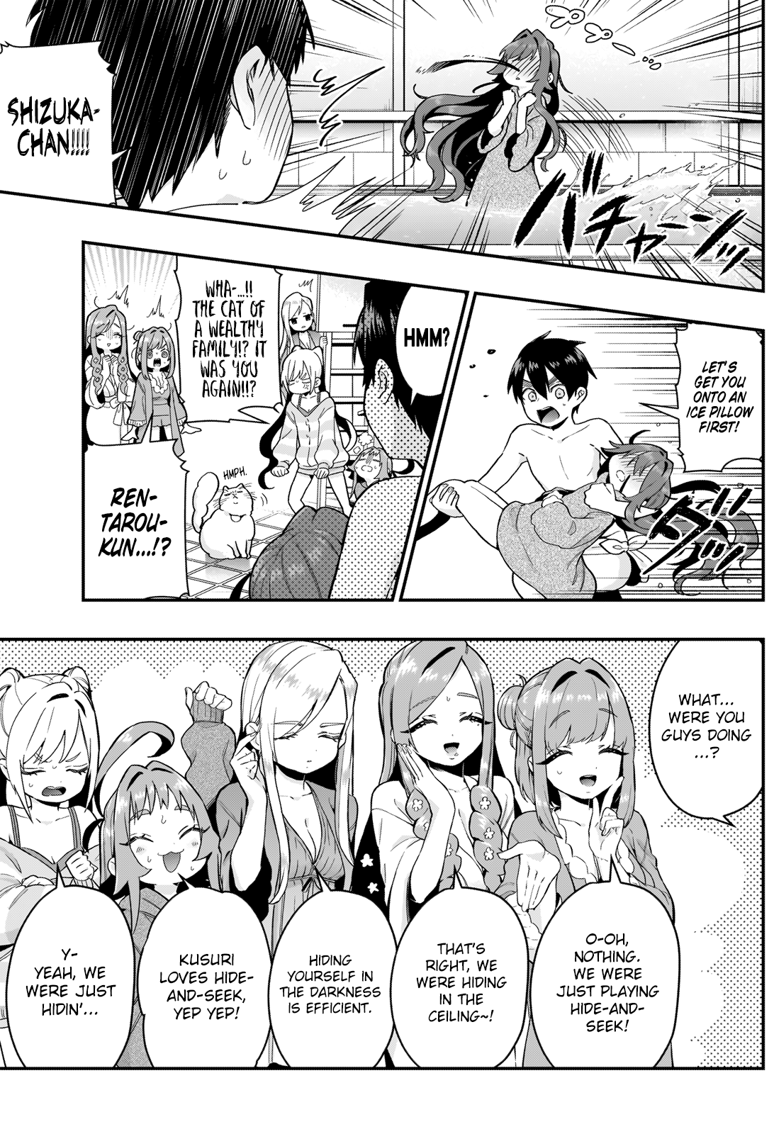The 100 Girlfriends Who Really, Really, Really, Really, Really Love You Chapter 21 - Page 20 in English