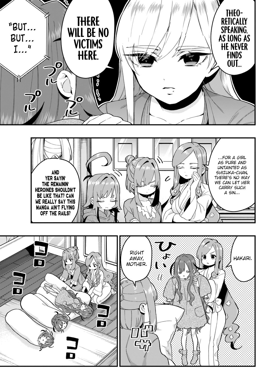 The 100 Girlfriends Who Really, Really, Really, Really, Really Love You Chapter 21 - Page 4 in English