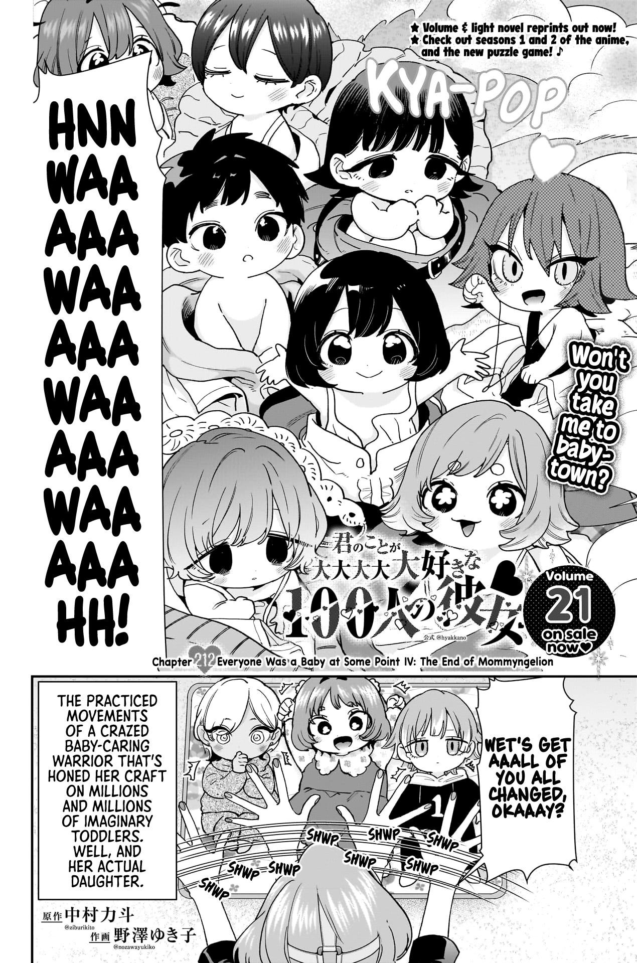 The 100 Girlfriends Who Really, Really, Really, Really, Really Love You Chapter 212 - Page 3 in English