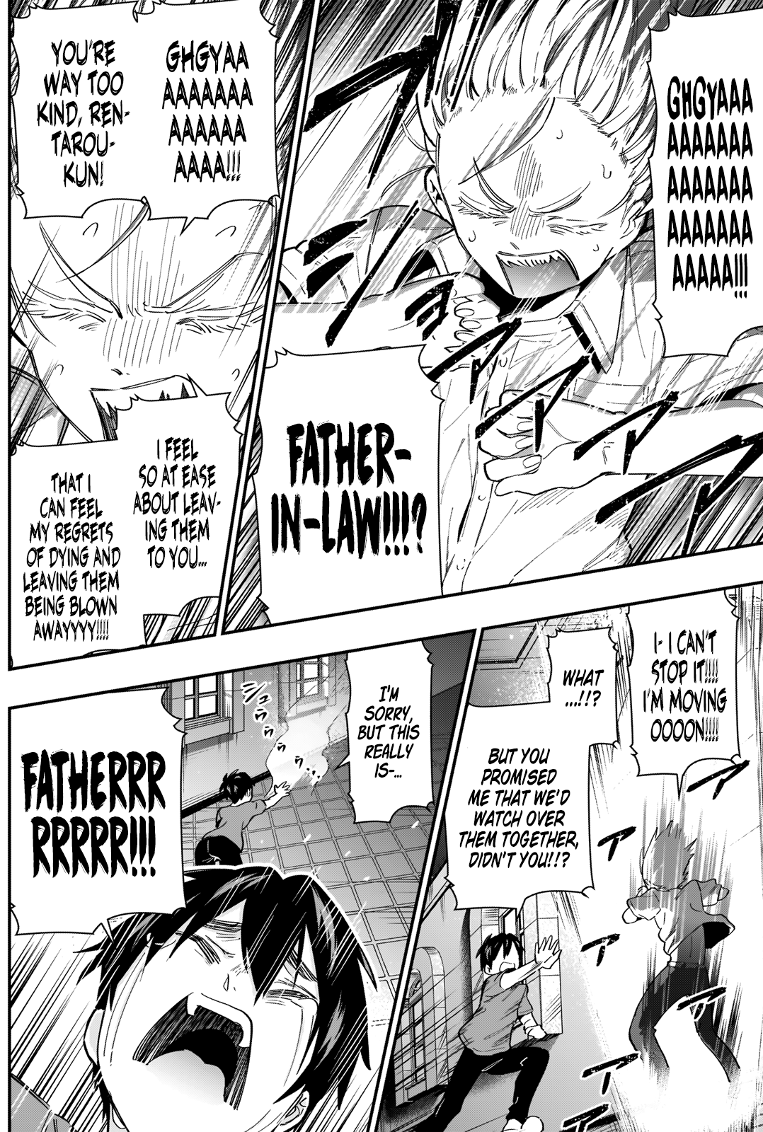 The 100 Girlfriends Who Really, Really, Really, Really, Really Love You Chapter 22 - Page 18 in English