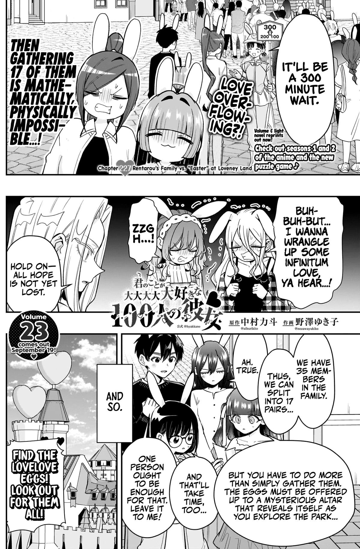 The 100 Girlfriends Who Really, Really, Really, Really, Really Love You Chapter 227 - Page 3 in English