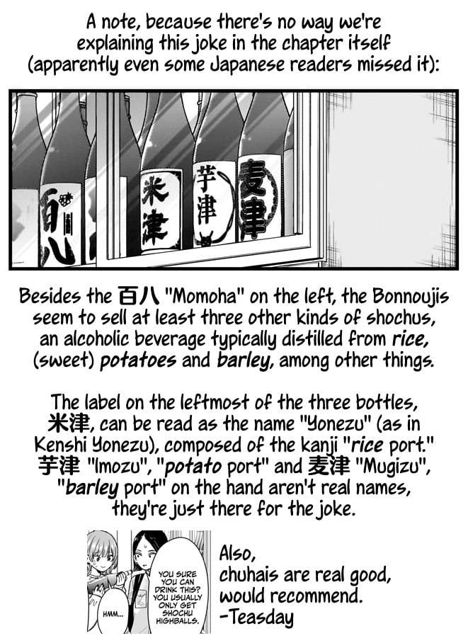 The 100 Girlfriends Who Really, Really, Really, Really, Really Love You Chapter 229 - Page 23 in English