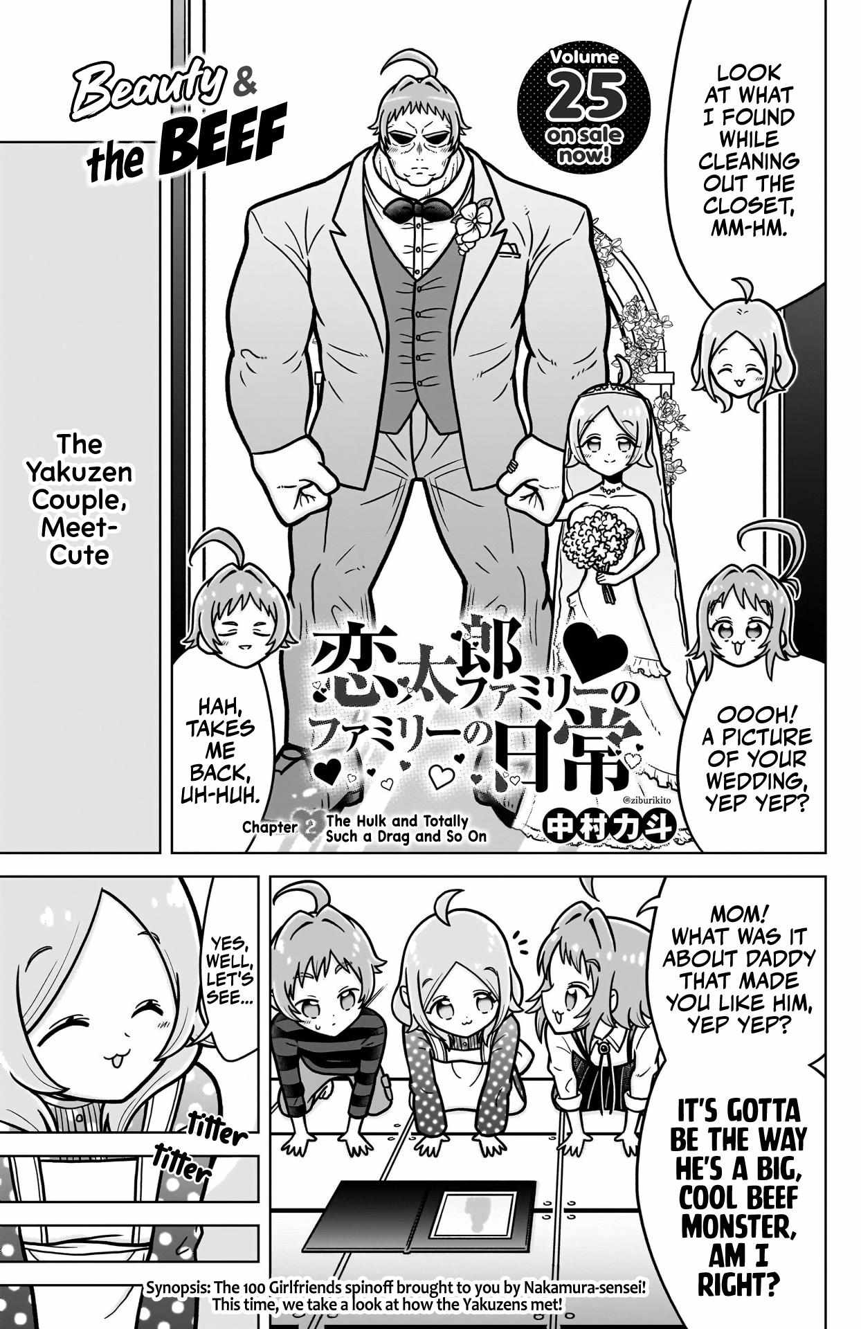 The 100 Girlfriends Who Really, Really, Really, Really, Really Love You Chapter 246.5 - Page 3 in English
