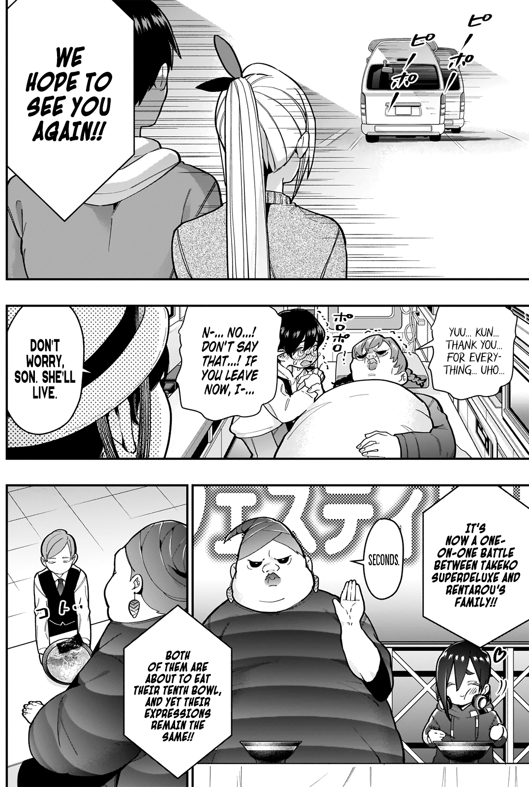 The 100 Girlfriends Who Really, Really, Really, Really, Really Love You Chapter 27 - Page 5 in English