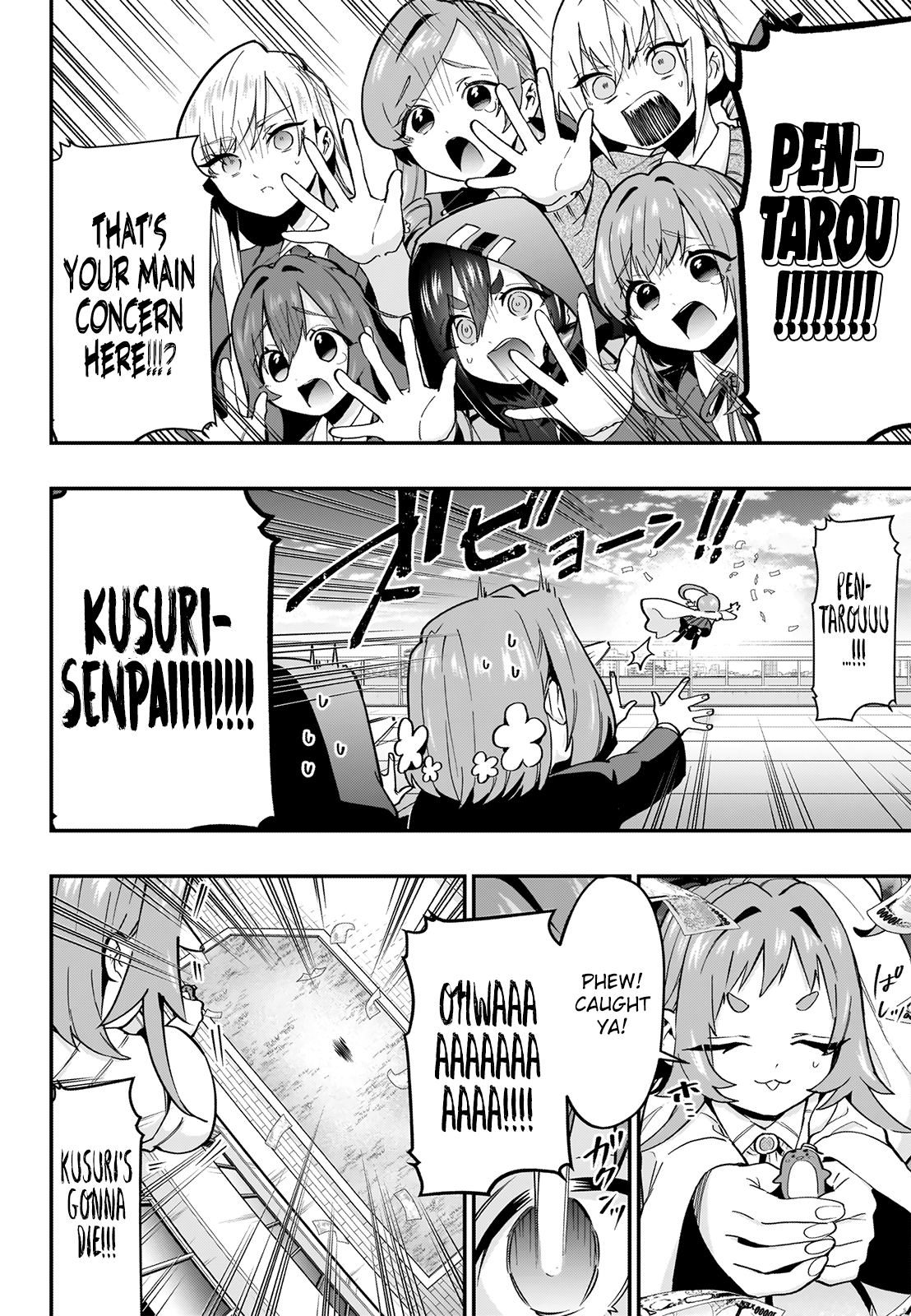 The 100 Girlfriends Who Really, Really, Really, Really, Really Love You Chapter 29 - Page 19 in English
