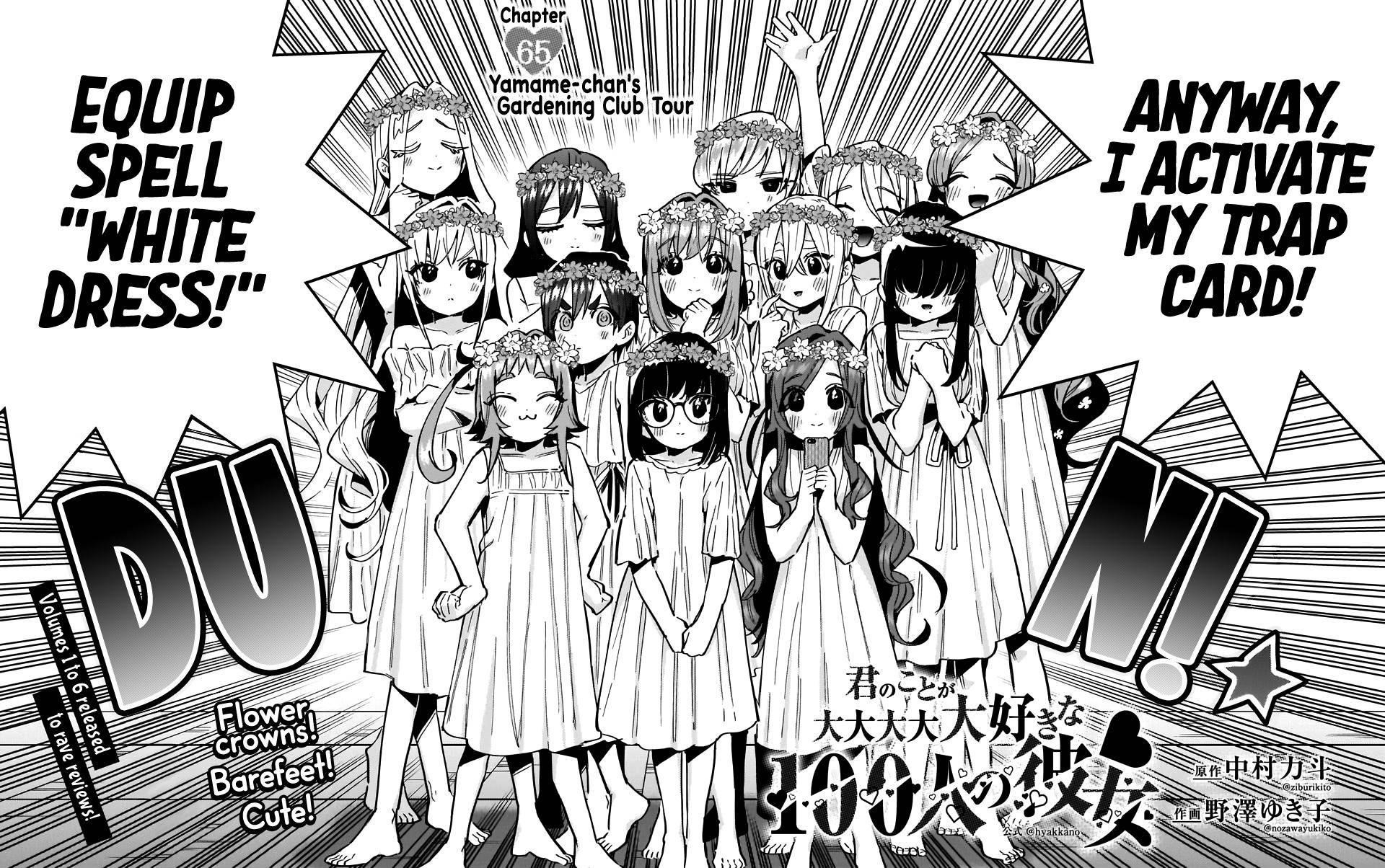 The 100 Girlfriends Who Really, Really, Really, Really, Really Love You Chapter 65 - Page 19 in English