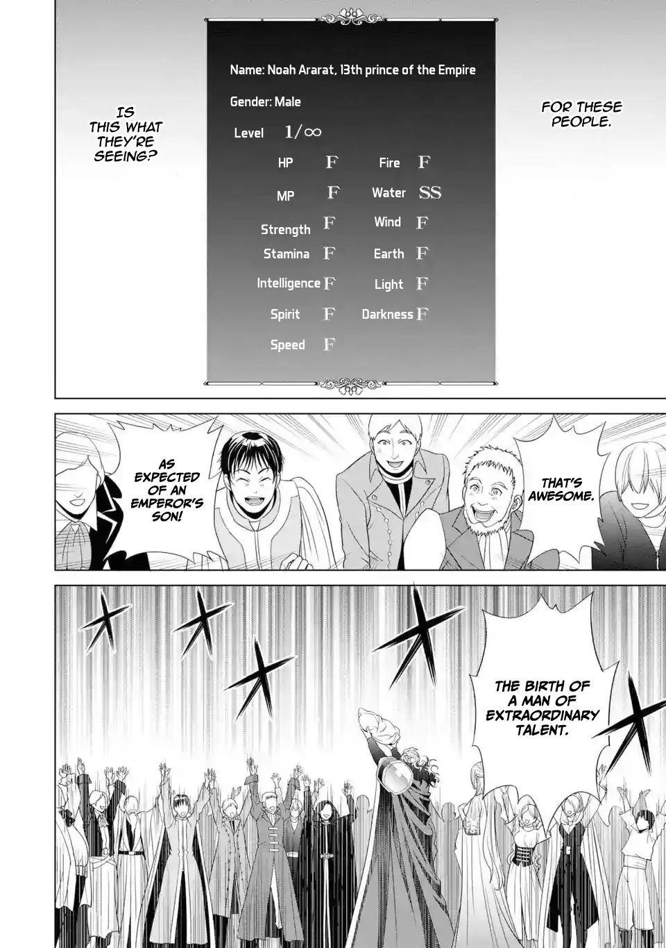 Noble Reincarnation ~Blessed With the Strongest Power From Birth~ Chapter 1.1 - Page 6 in English