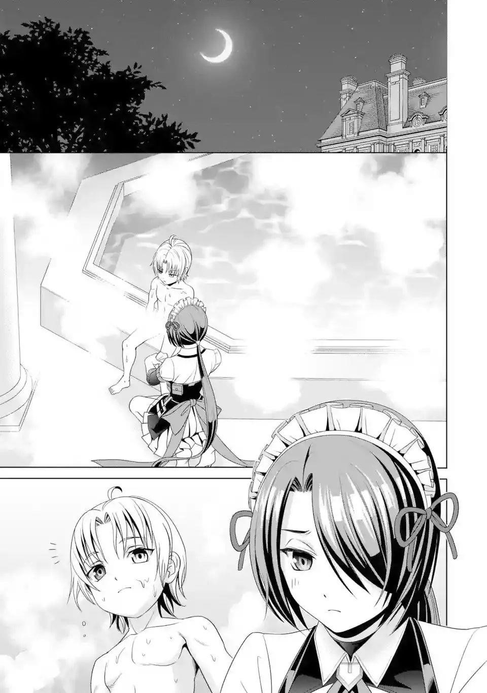 Noble Reincarnation ~Blessed With the Strongest Power From Birth~ Chapter 1.2 - Page 5 in English