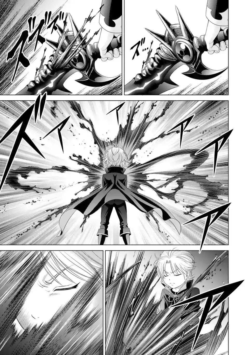 Noble Reincarnation ~Blessed With the Strongest Power From Birth~ Chapter 1.3 - Page 19 in English