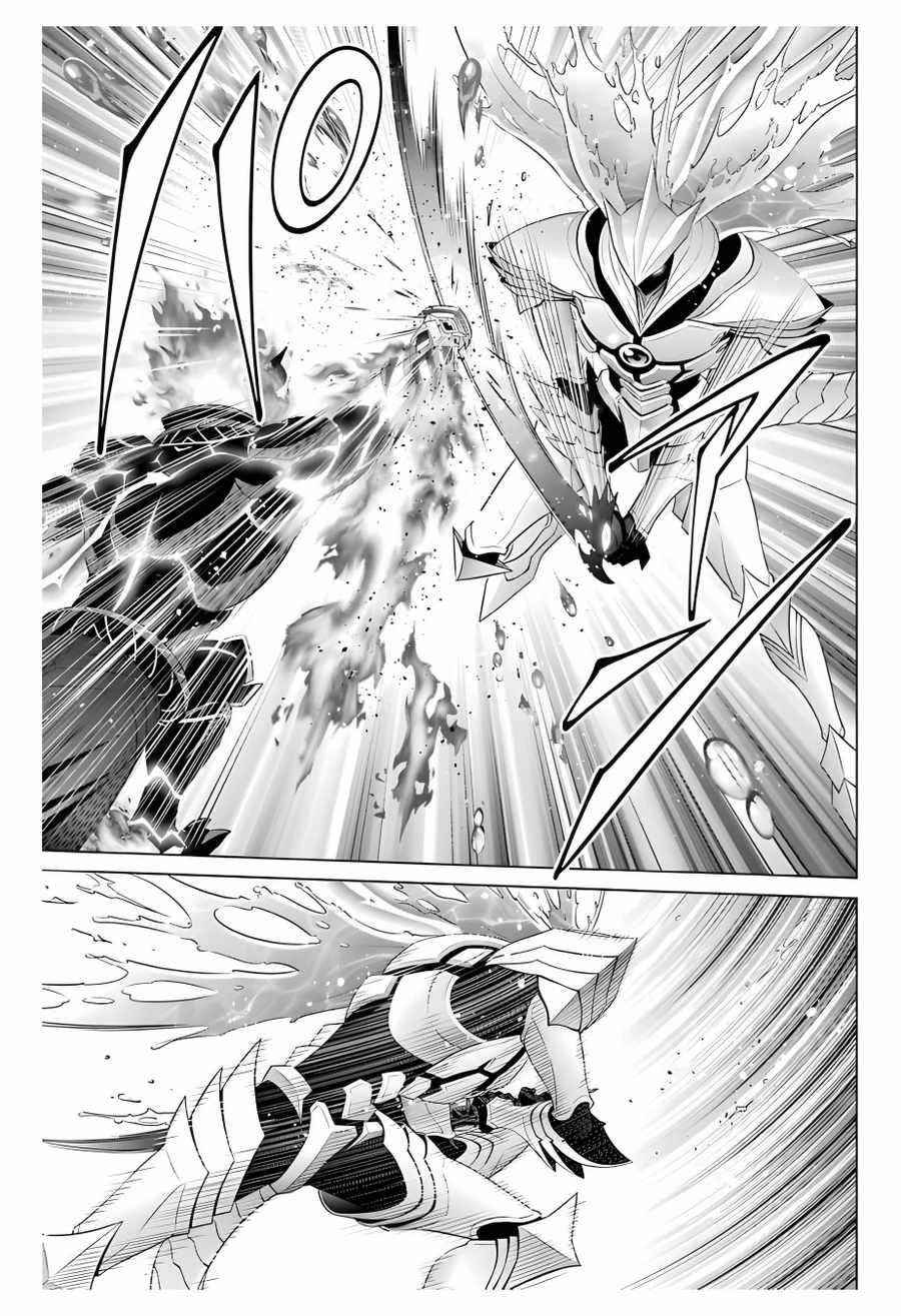 Noble Reincarnation ~Blessed With the Strongest Power From Birth~ Chapter 13 - Page 30 in English