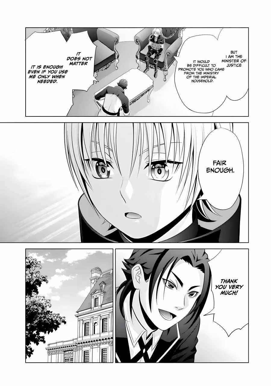 Noble Reincarnation ~Blessed With the Strongest Power From Birth~ Chapter 15 - Page 17 in English