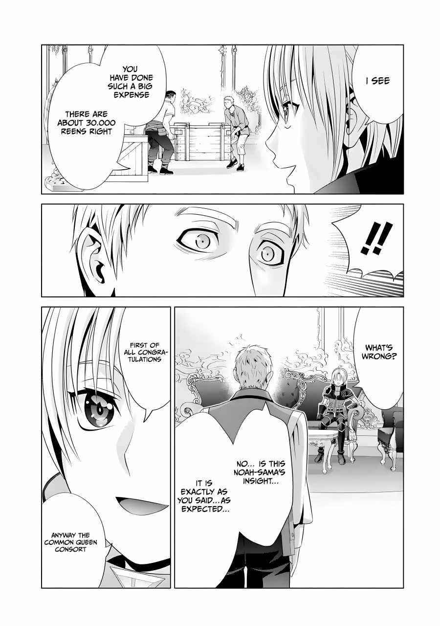 Noble Reincarnation ~Blessed With the Strongest Power From Birth~ Chapter 15 - Page 25 in English