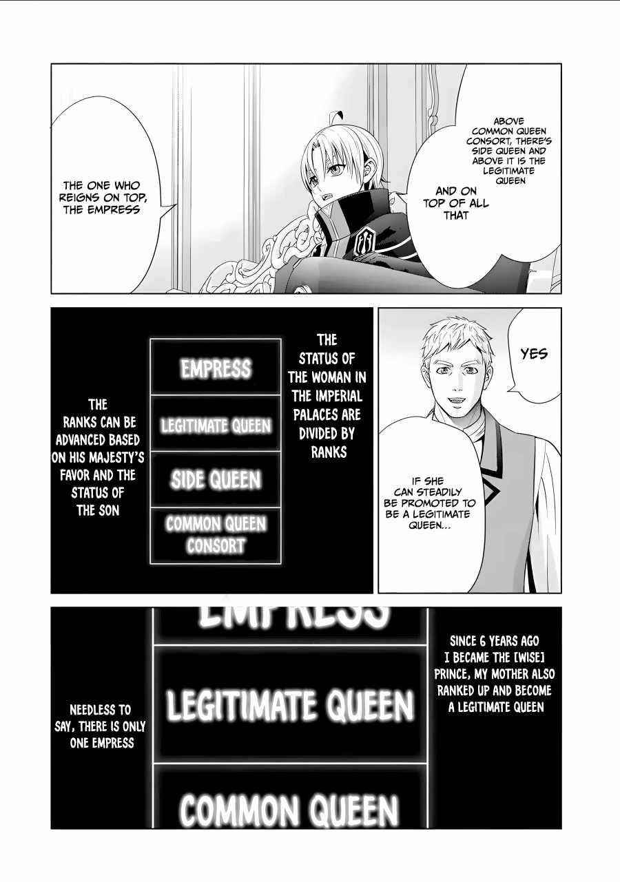 Noble Reincarnation ~Blessed With the Strongest Power From Birth~ Chapter 15 - Page 26 in English