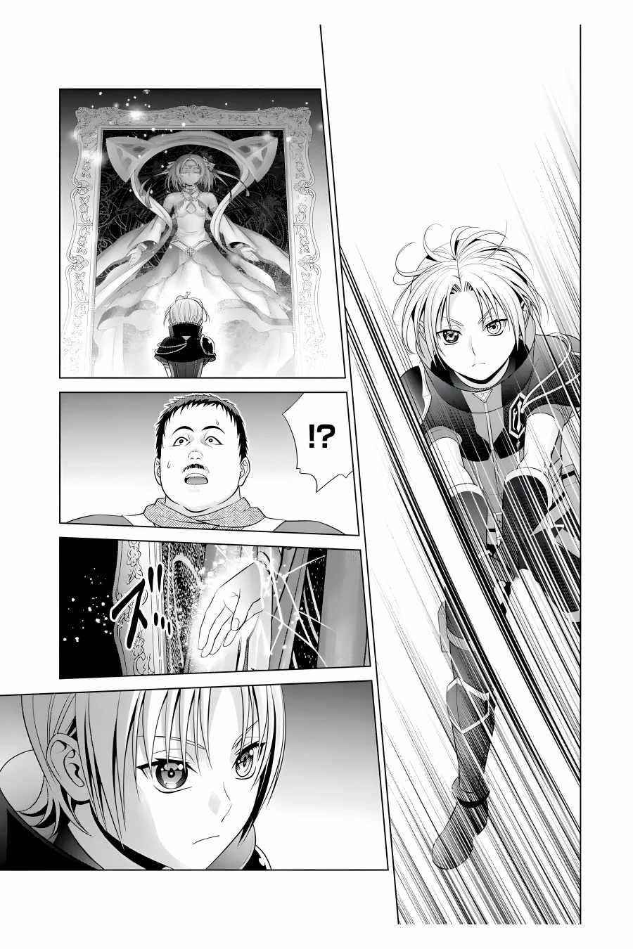 Noble Reincarnation ~Blessed With the Strongest Power From Birth~ Chapter 15 - Page 37 in English