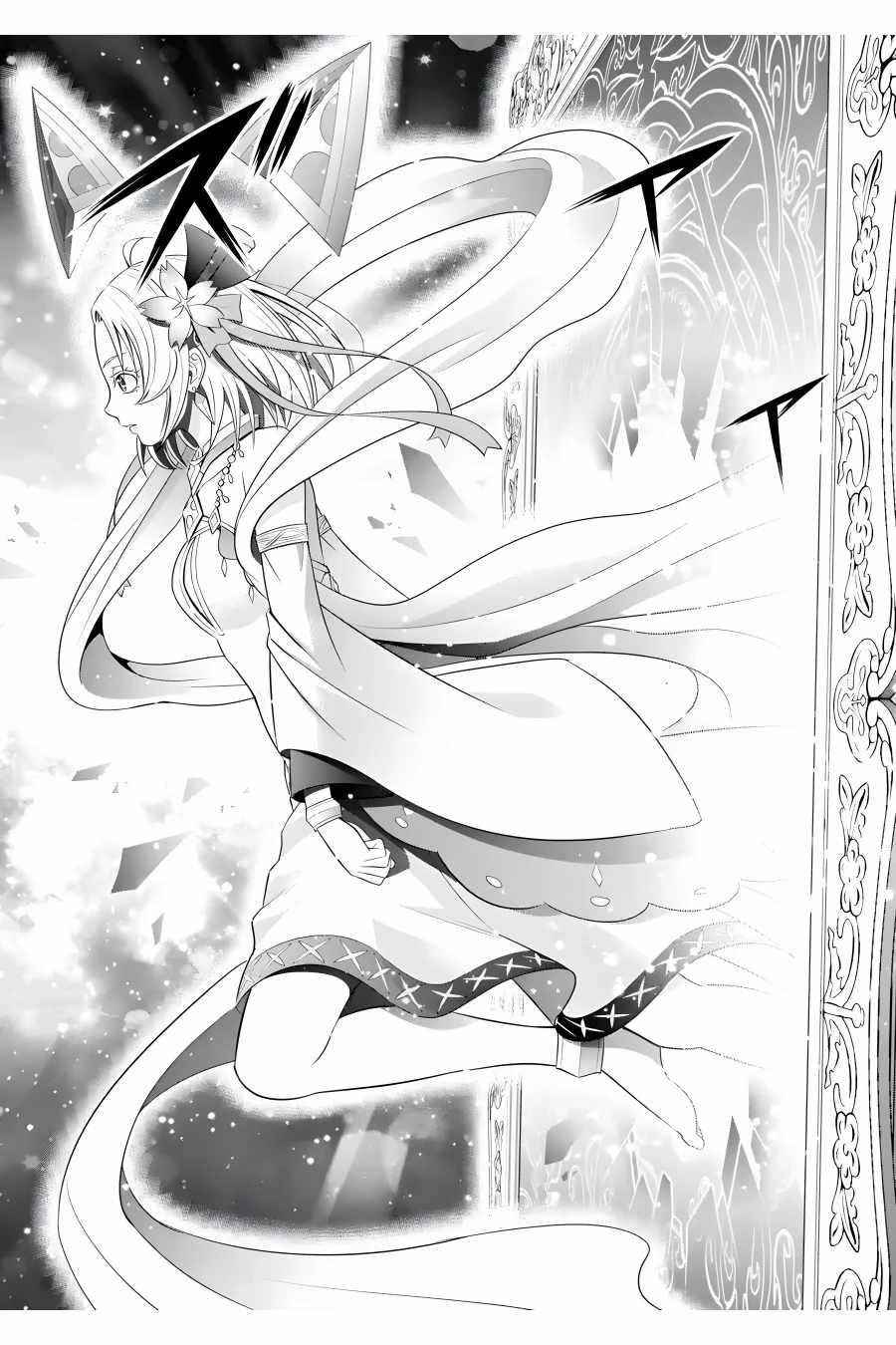Noble Reincarnation ~Blessed With the Strongest Power From Birth~ Chapter 15 - Page 38 in English