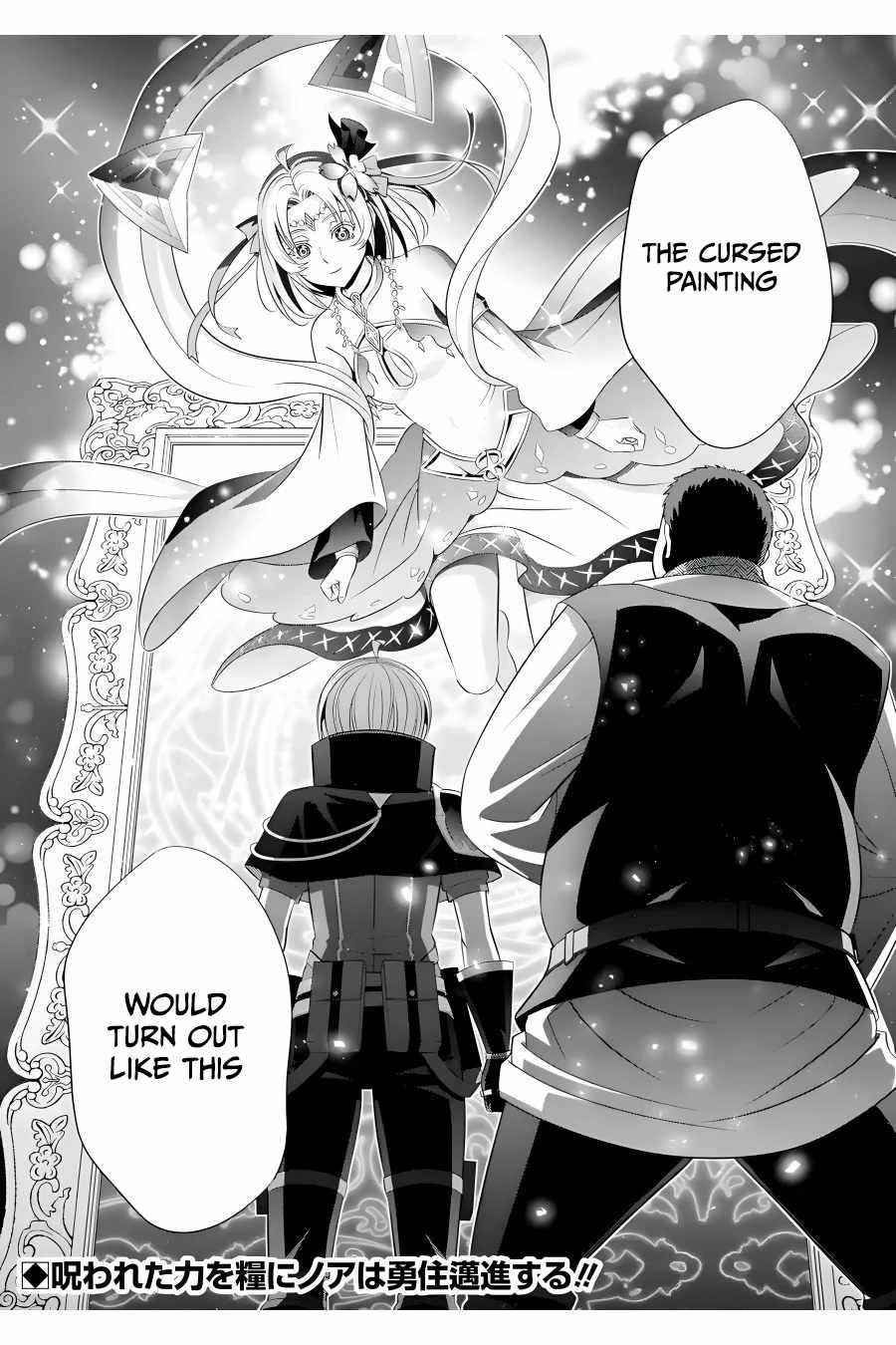 Noble Reincarnation ~Blessed With the Strongest Power From Birth~ Chapter 15 - Page 45 in English