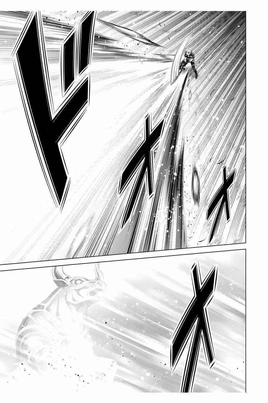 Noble Reincarnation ~Blessed With the Strongest Power From Birth~ Chapter 18 - Page 19 in English