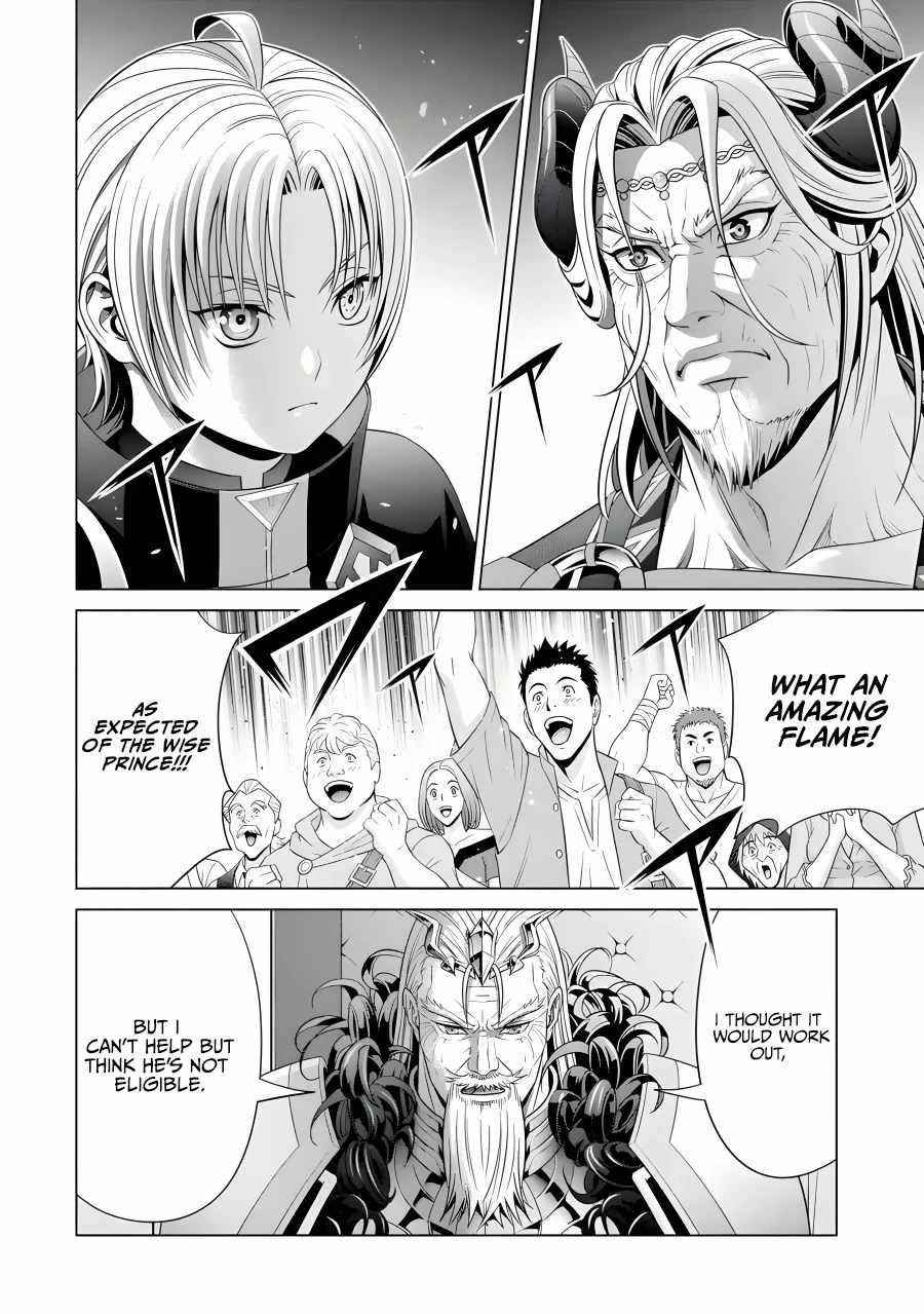 Noble Reincarnation ~Blessed With the Strongest Power From Birth~ Chapter 19 - Page 14 in English