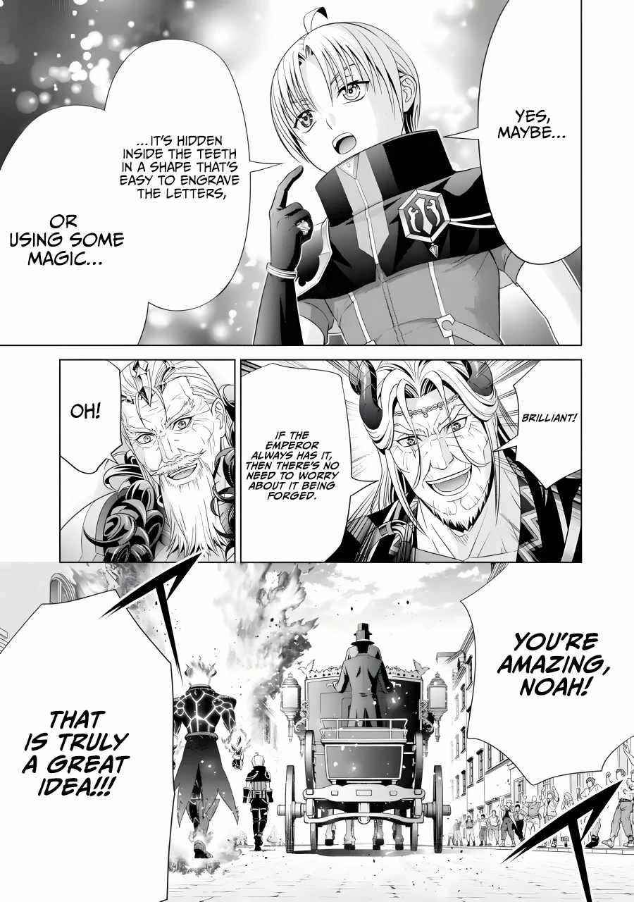 Noble Reincarnation ~Blessed With the Strongest Power From Birth~ Chapter 19 - Page 21 in English