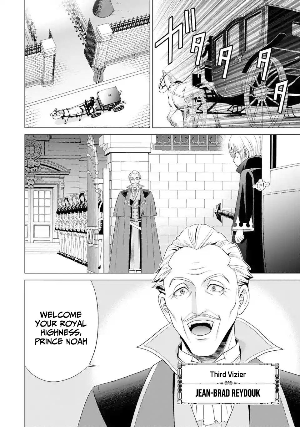 Noble Reincarnation ~Blessed With the Strongest Power From Birth~ Chapter 2 - Page 10 in English