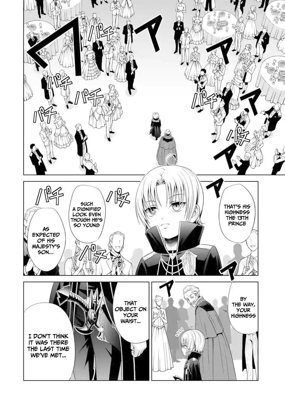Noble Reincarnation ~Blessed With the Strongest Power From Birth~ Chapter 2 - Page 12 in English