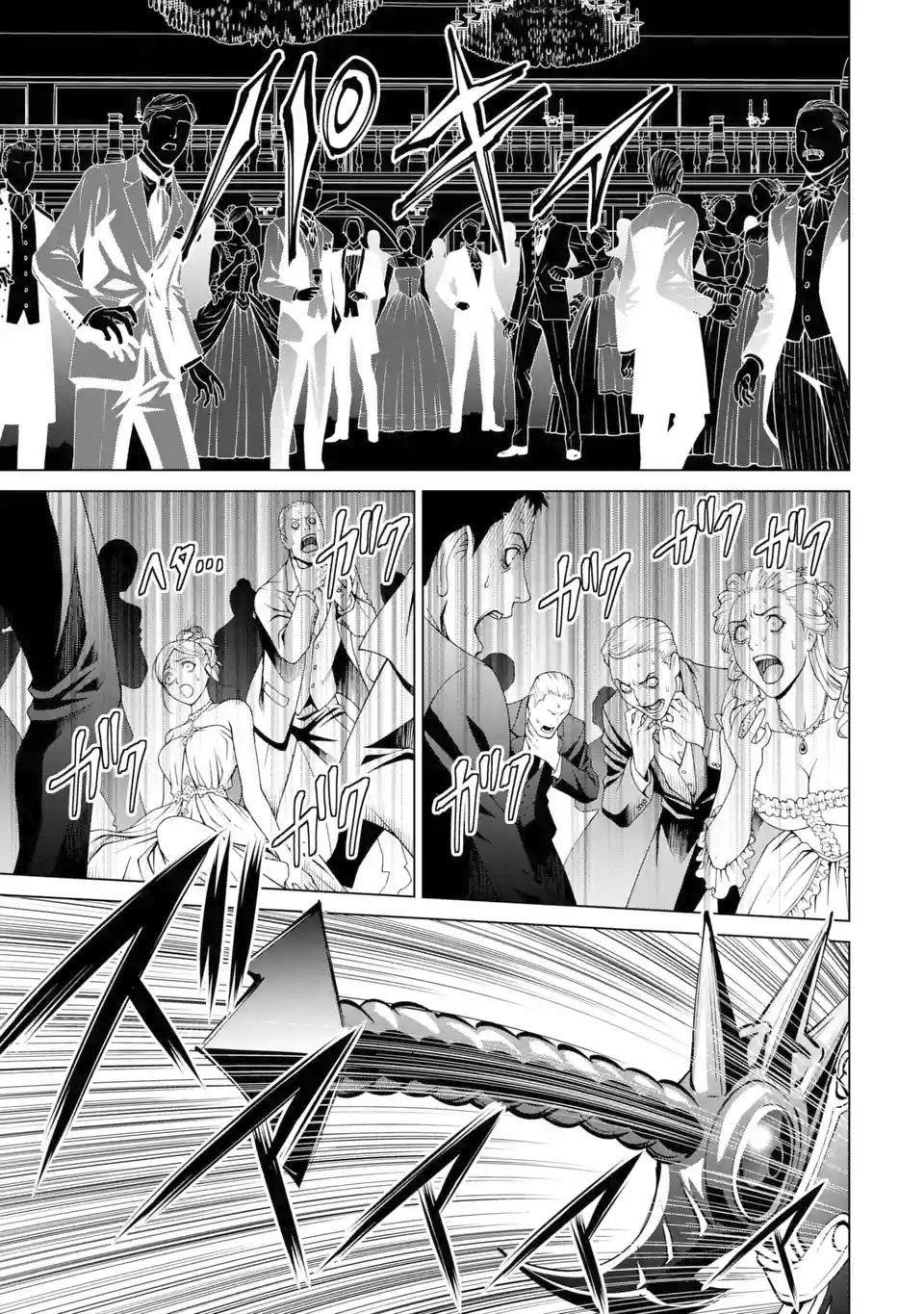 Noble Reincarnation ~Blessed With the Strongest Power From Birth~ Chapter 2 - Page 15 in English