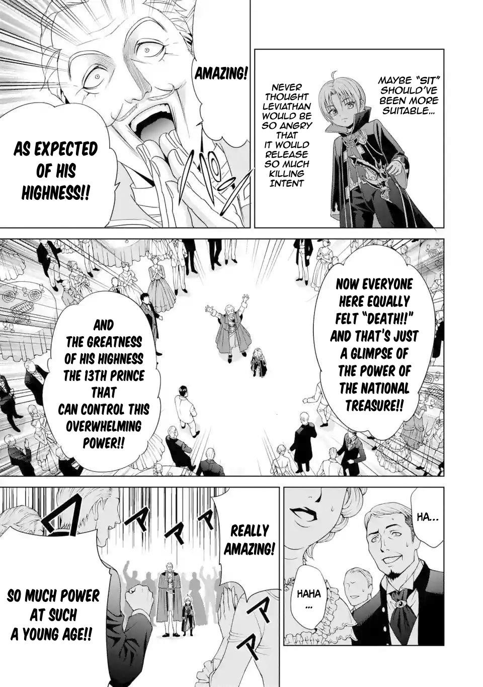 Noble Reincarnation ~Blessed With the Strongest Power From Birth~ Chapter 2 - Page 17 in English