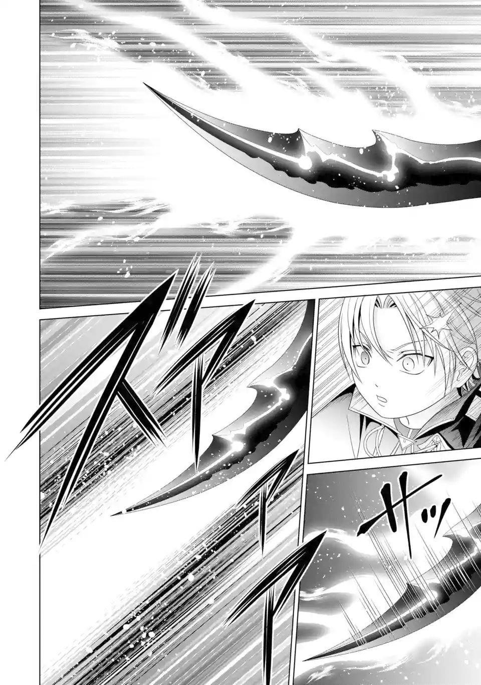 Noble Reincarnation ~Blessed With the Strongest Power From Birth~ Chapter 2 - Page 30 in English