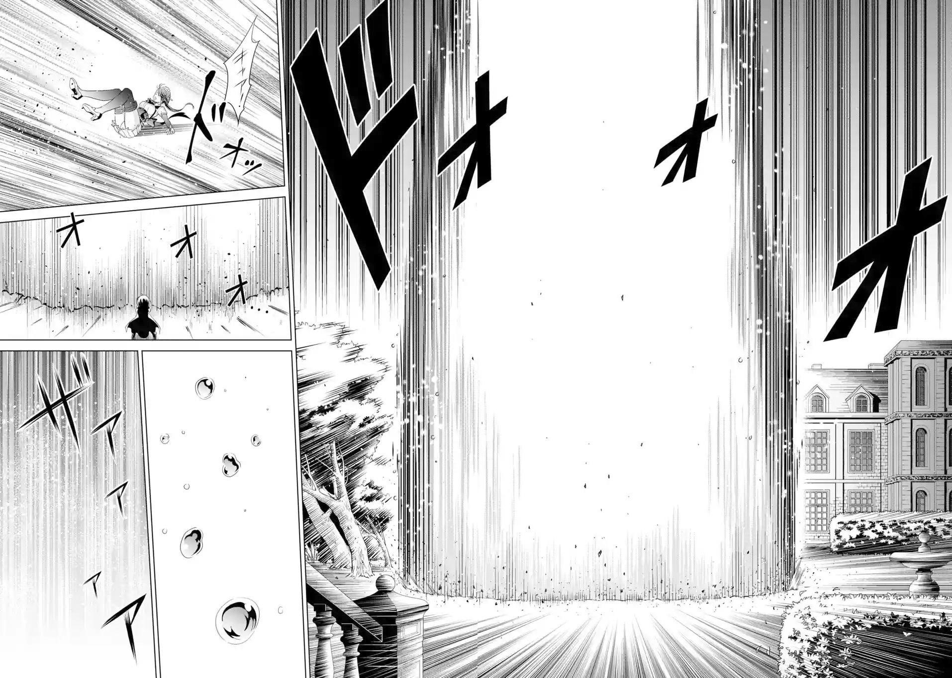 Noble Reincarnation ~Blessed With the Strongest Power From Birth~ Chapter 2 - Page 32 in English