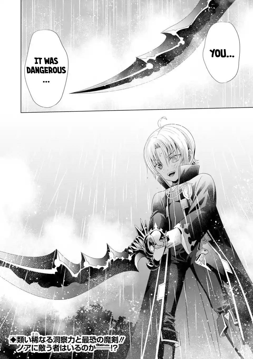 Noble Reincarnation ~Blessed With the Strongest Power From Birth~ Chapter 2 - Page 34 in English