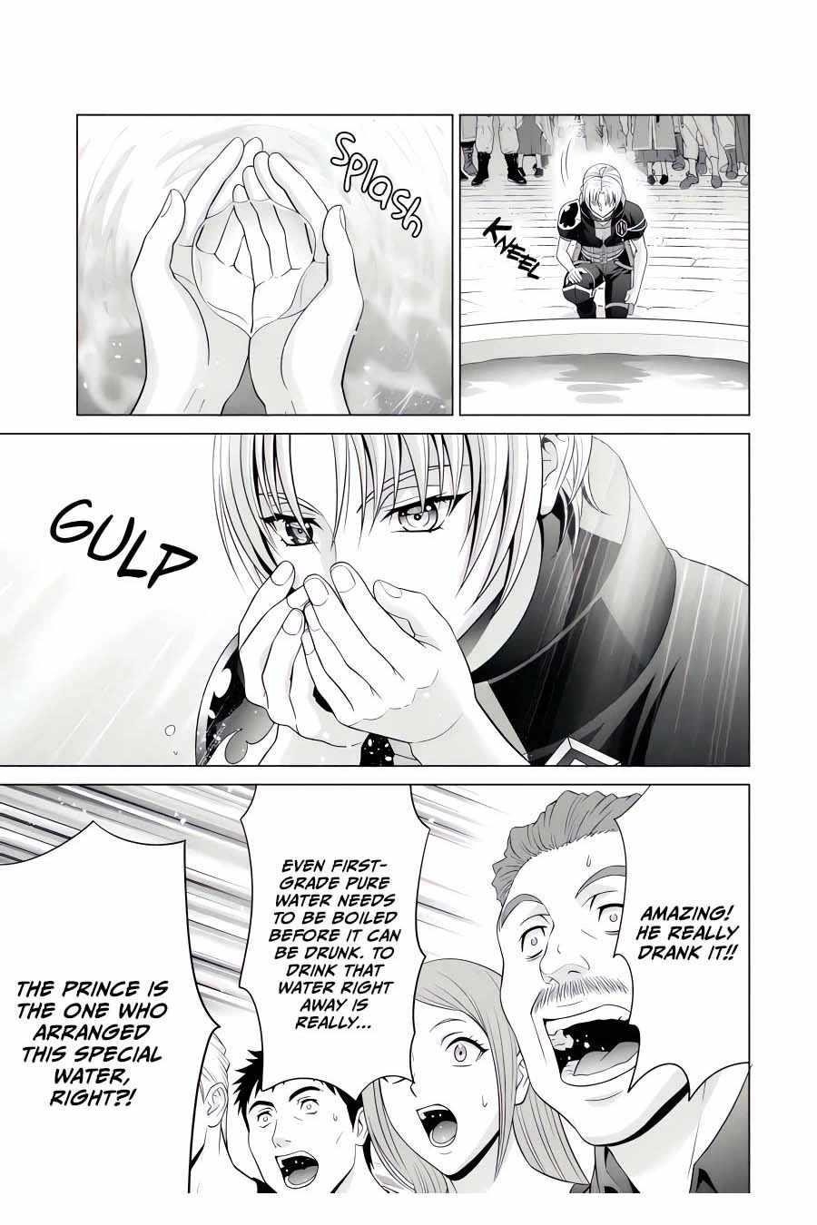 Noble Reincarnation ~Blessed With the Strongest Power From Birth~ Chapter 24.2 - Page 3 in English