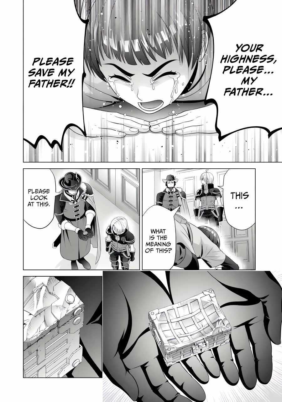 Noble Reincarnation ~Blessed With the Strongest Power From Birth~ Chapter 24.4 - Page 4 in English