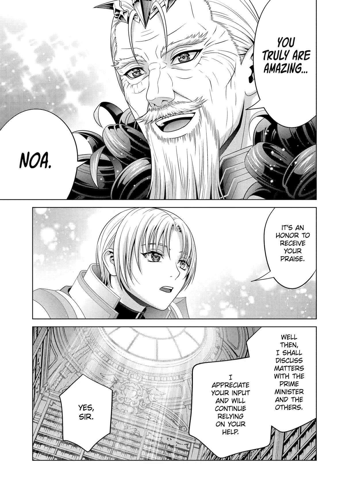 Noble Reincarnation ~Blessed With the Strongest Power From Birth~ Chapter 29 - Page 43 in English