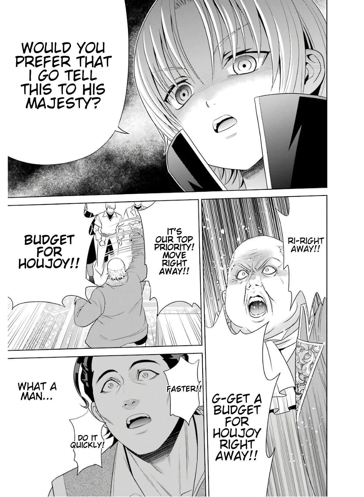 Noble Reincarnation ~Blessed With the Strongest Power From Birth~ Chapter 3 - Page 23 in English