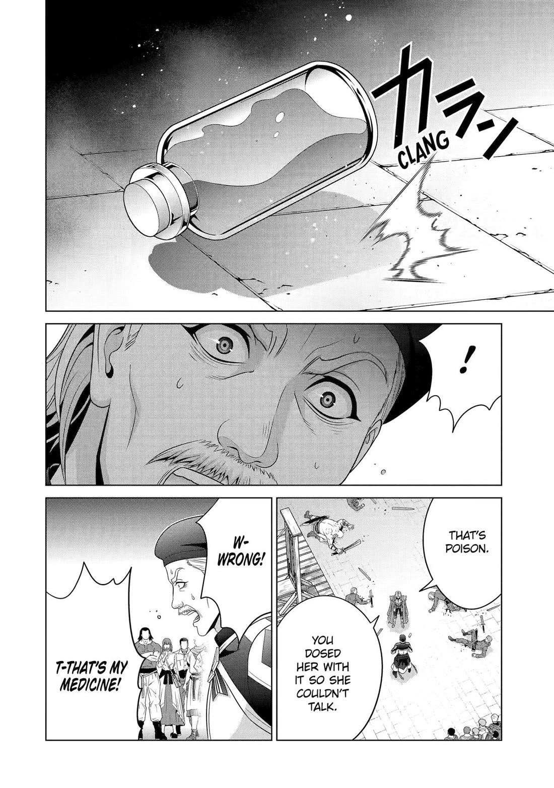 Noble Reincarnation ~Blessed With the Strongest Power From Birth~ Chapter 32 - Page 15 in English