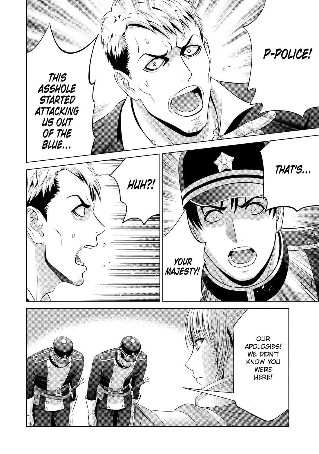 Noble Reincarnation ~Blessed With the Strongest Power From Birth~ Chapter 33 - Page 44 in English