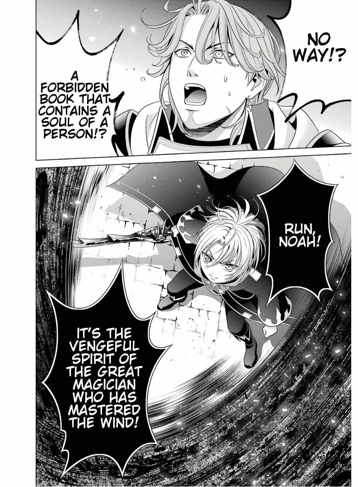 Noble Reincarnation ~Blessed With the Strongest Power From Birth~ Chapter 4 - Page 42 in English