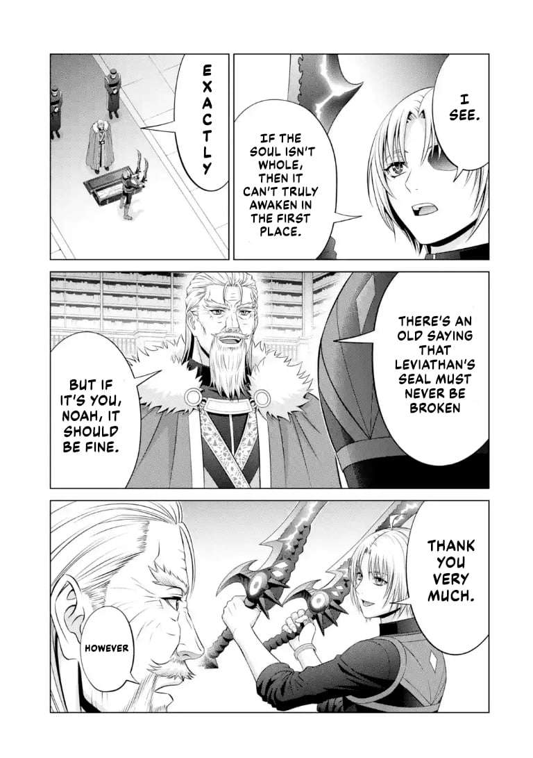 Noble Reincarnation ~Blessed With the Strongest Power From Birth~ Chapter 41.4 - Page 3 in English
