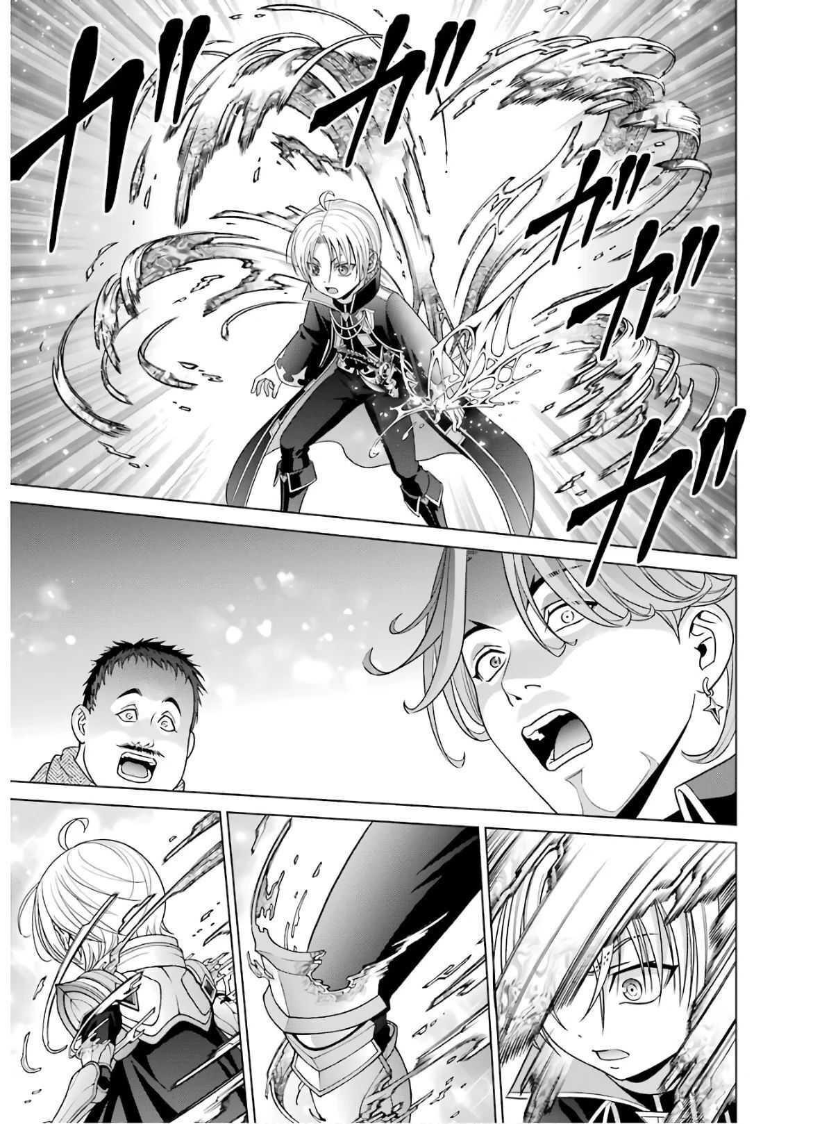 Noble Reincarnation ~Blessed With the Strongest Power From Birth~ Chapter 5 - Page 19 in English