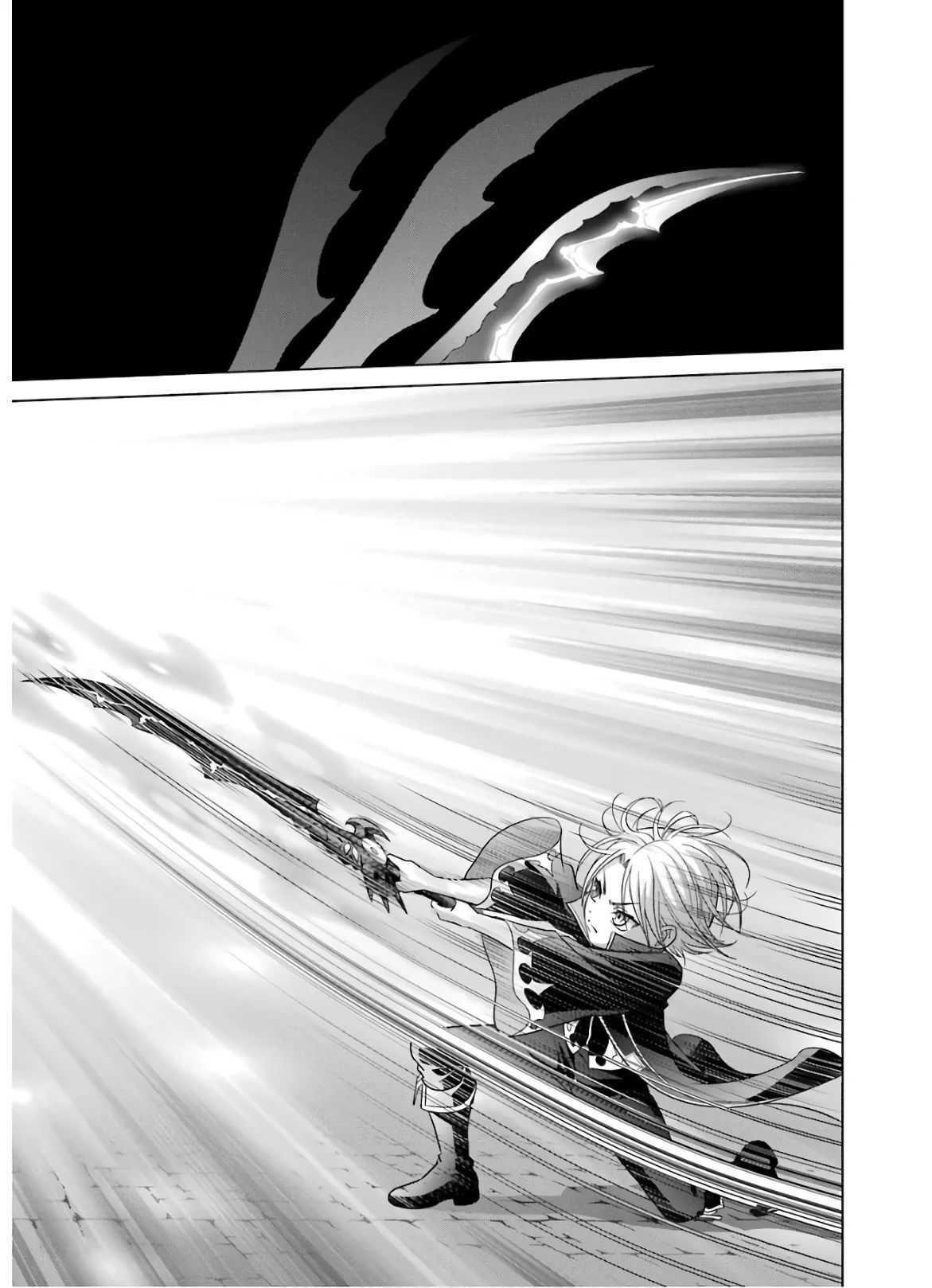 Noble Reincarnation ~Blessed With the Strongest Power From Birth~ Chapter 5 - Page 7 in English