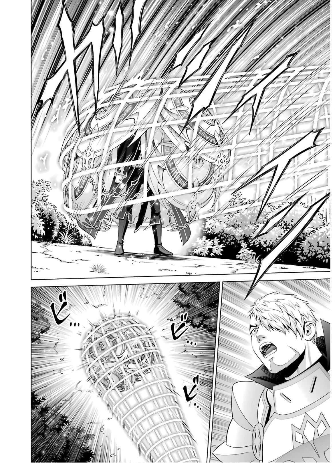 Noble Reincarnation ~Blessed With the Strongest Power From Birth~ Chapter 6 - Page 14 in English