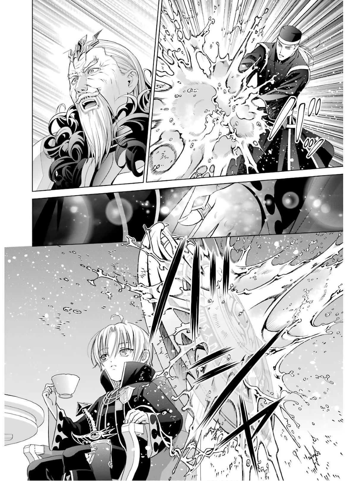 Noble Reincarnation ~Blessed With the Strongest Power From Birth~ Chapter 6 - Page 32 in English