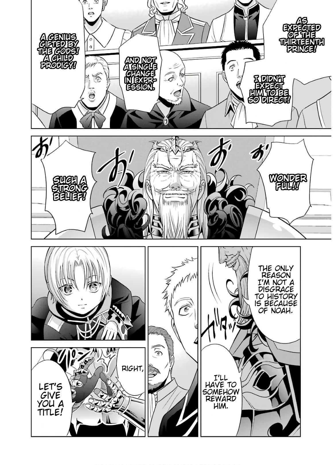 Noble Reincarnation ~Blessed With the Strongest Power From Birth~ Chapter 7 - Page 27 in English