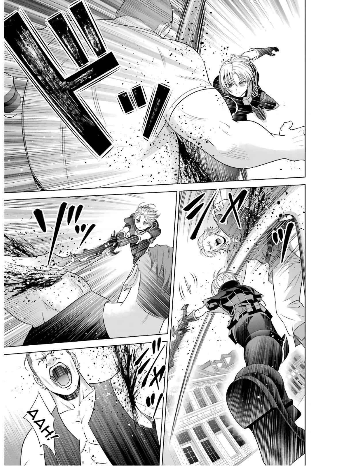 Noble Reincarnation ~Blessed With the Strongest Power From Birth~ Chapter 9 - Page 25 in English