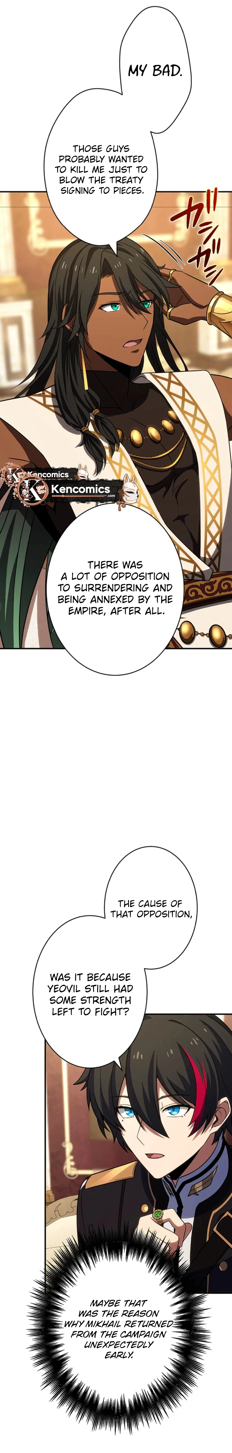 Respawn: Usurping The Imperial Throne With My Extra Live Chapter 34 - Page 26 in English