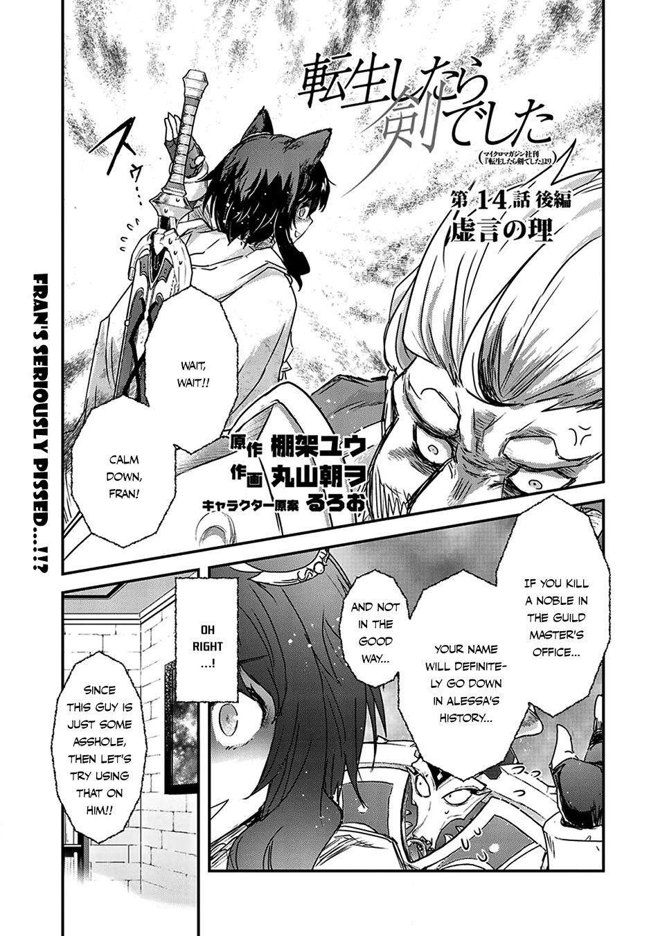 Tensei Shitara Ken Deshita Chapter 14 - Page 17 in English