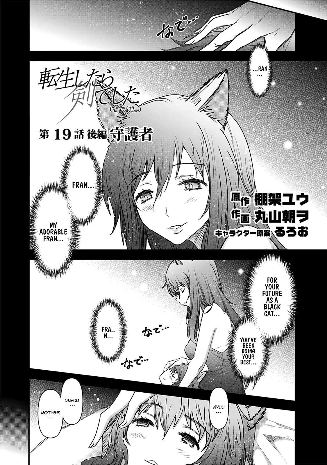 Tensei Shitara Ken Deshita Chapter 19 - Page 14 in English