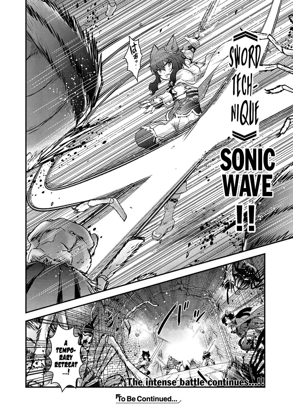Tensei Shitara Ken Deshita Chapter 21 - Page 12 in English